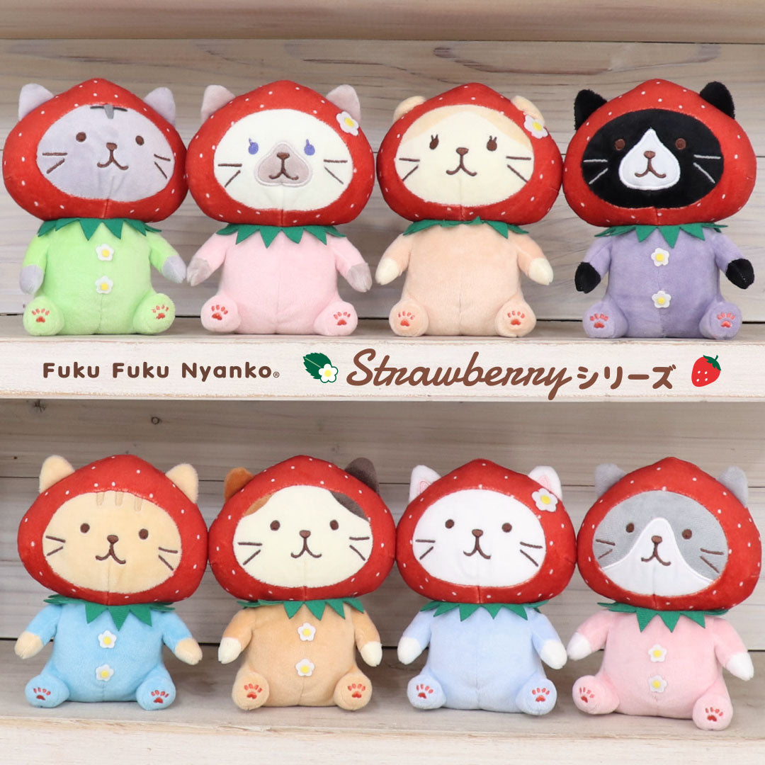 Fuku Fuku Nyankoいちごおすわりマスコット8匹セット