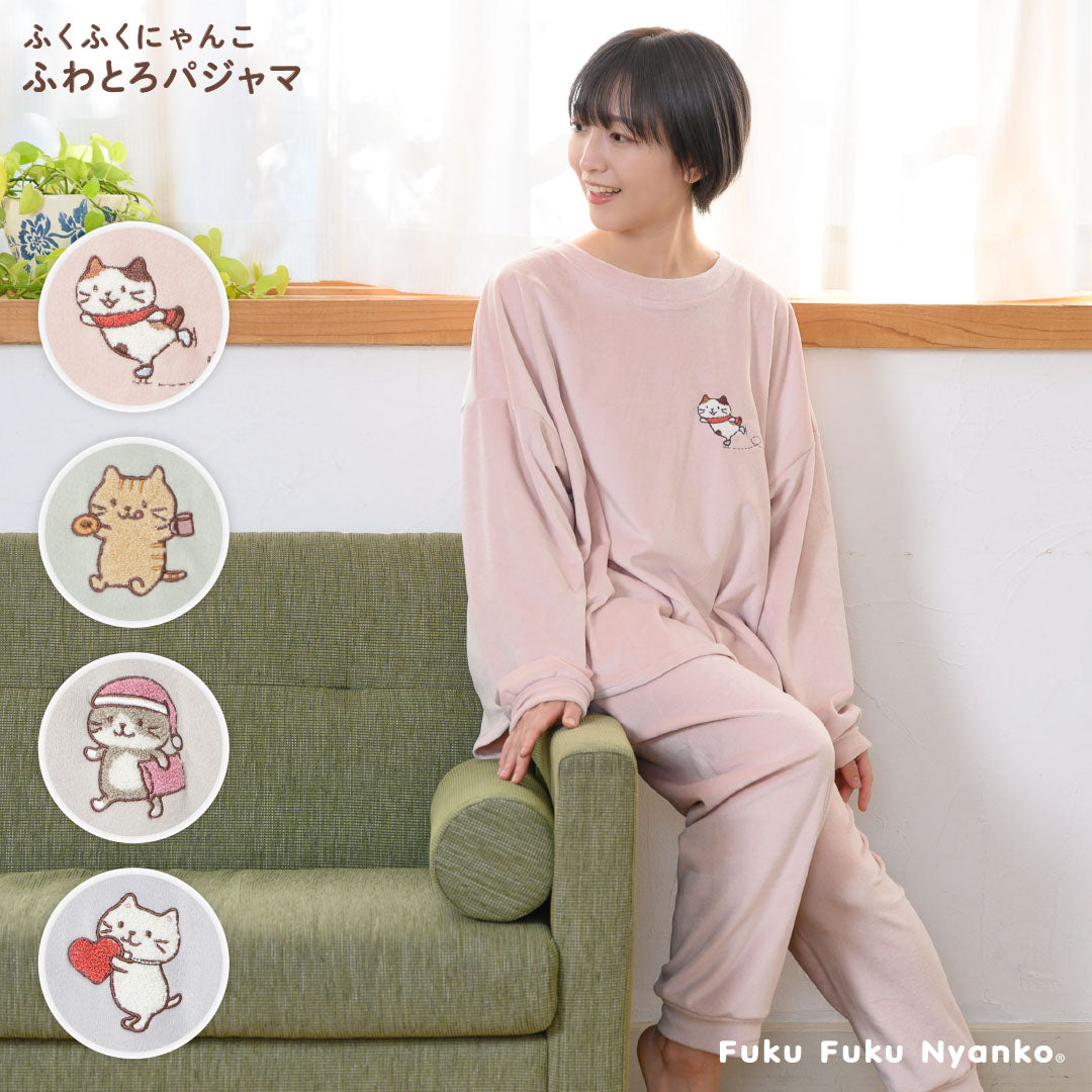 Fuku Fuku Nyankoふわとろパジャマ – HAPiNS online shop