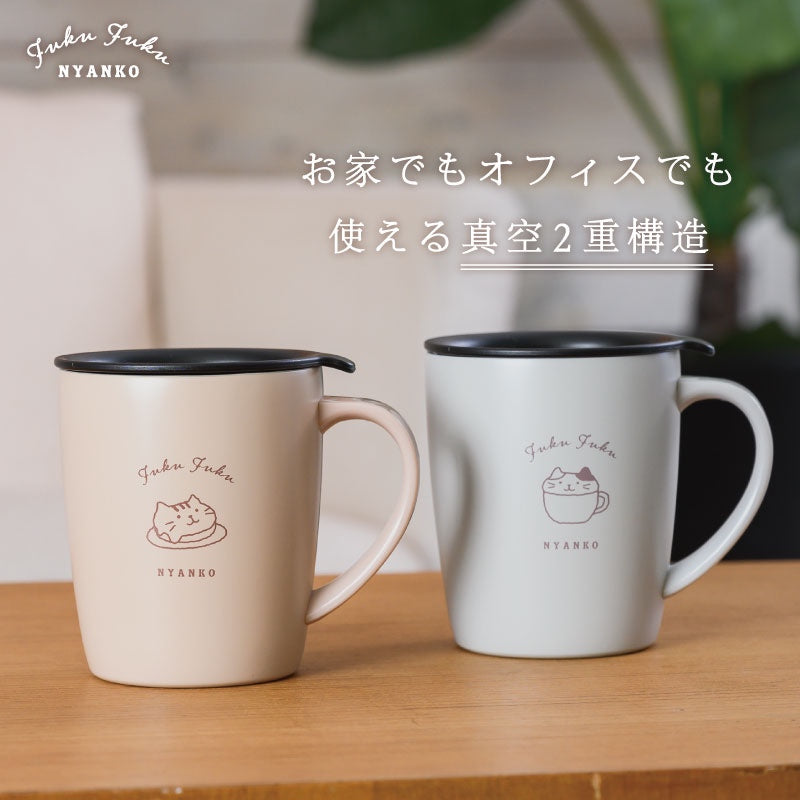 Fuku Fuku Nyankoカフェステンレスマグ – HAPiNS online shop