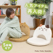 Fuku Fuku Nyanko座椅子 – HAPiNS online shop