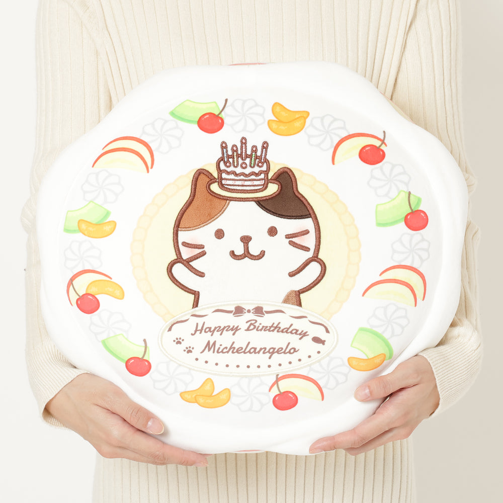 ふくふくにゃんこ  ケーキクッション（ミケランジェロ）【ポストカード対象】