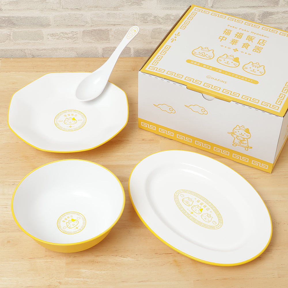 ふくふくにゃんこ  福福飯店中華食器（４点セット）【WEB限定】