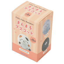  ふくふくにゃんこ 　まんまるマスコット【ガチャガチャ販売】
