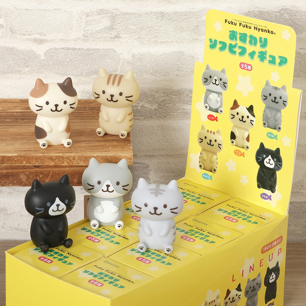 Fuku Fuku Nyankoおすわりソフビフィギュア【ガチャガチャ販売