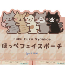  Fuku Fuku Nyankoほっぺポーチ【ガチャガチャ販売】
