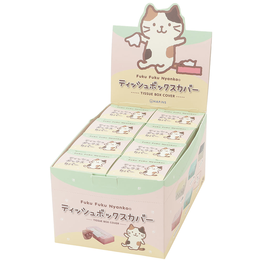 Fuku Fuku Nyankoティッシュボックスカバー【ガチャガチャ販売】