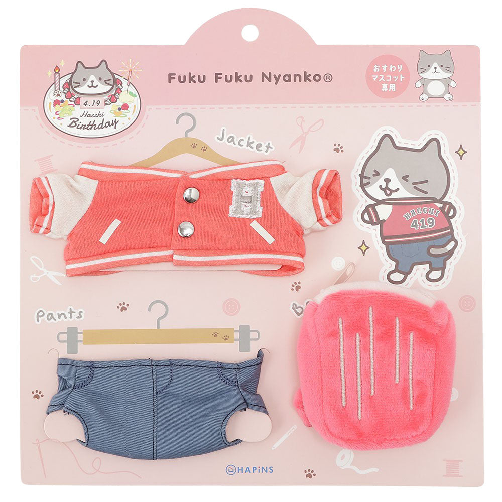 Fuku Fuku Nyankoハッチバースデー着せ替えセット – HAPiNS online shop