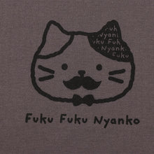  Fuku Fuku Nyankoひげにゃんこゆるっとパジャマ
