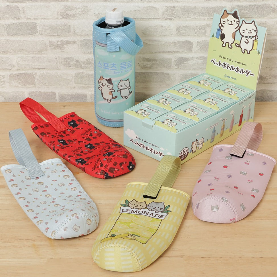 Fuku Fuku Nyankoペットボトルホルダー【ガチャガチャ販売】 – HAPiNS online shop