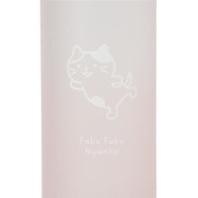  Fuku Fuku Nyankoウォーターボトル（1000ml）
