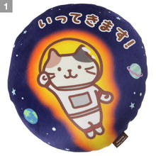  Fuku Fuku Nyanko SNSイラストクッション【WEB限定】
