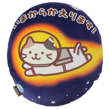  Fuku Fuku Nyanko SNSイラストクッション【WEB限定】
