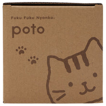  Fuku Fuku Nyanko木製ふた付きマグカップ
