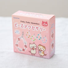  Fuku Fuku Nyankoビーズアクセサリー【ガチャガチャ販売】
