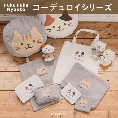 Fuku Fuku Nyanko バッグ・ポーチ – HAPiNS online shop