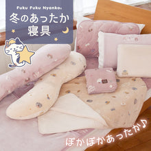  Fuku Fuku Nyankoもちもち枕
