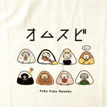  ふくふくにゃんこ おみやげＴシャツ オムスビ
