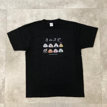  ふくふくにゃんこ おみやげＴシャツ オムスビ
