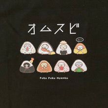  ふくふくにゃんこ おみやげＴシャツ オムスビ
