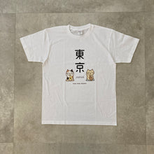  ふくふくにゃんこ おみやげＴシャツ 東京
